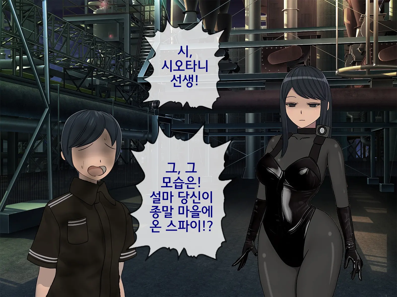 Sakusei Gakkyuu Saishuukai ~Seikaku Saiaku No Joshi Shika Inai Gakkou De Seiteki Ijime Seikatsu~ | 착정학급 최종화 ~성격 최악의 여자밖에 없는 학교에서 성적 왕따 생활~